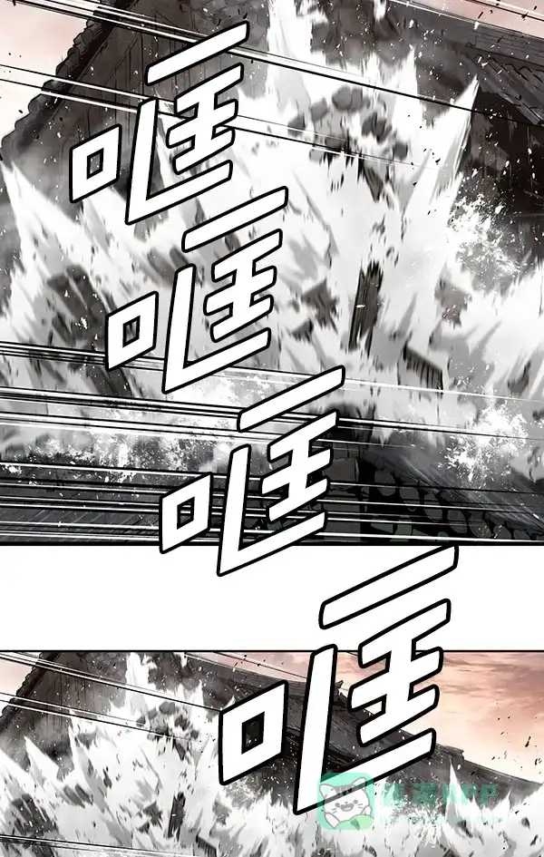 《兰若怪谈》第98话 第45页