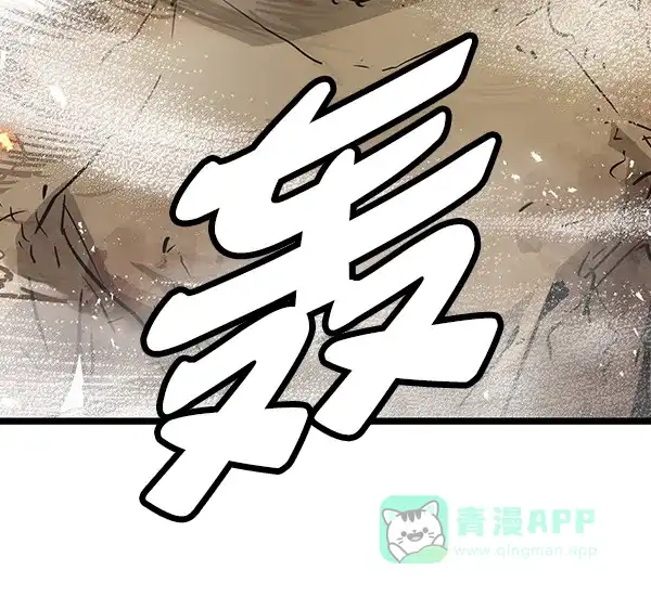 《兰若怪谈》第98话 第61页