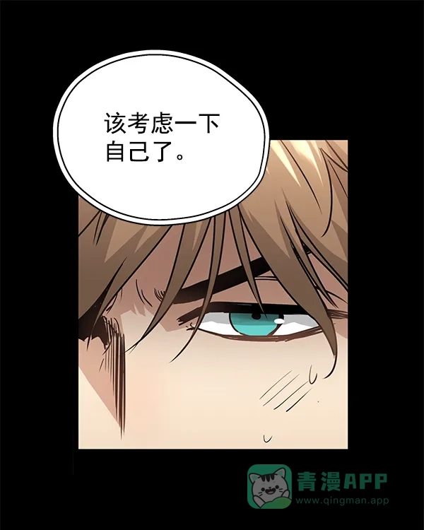 《兰若怪谈》第98话 第12页