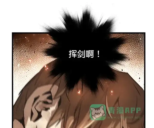 《兰若怪谈》第98话 第135页