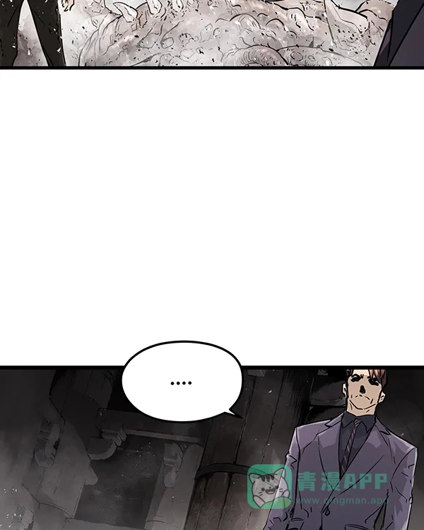 《兰若怪谈》第98话 第34页
