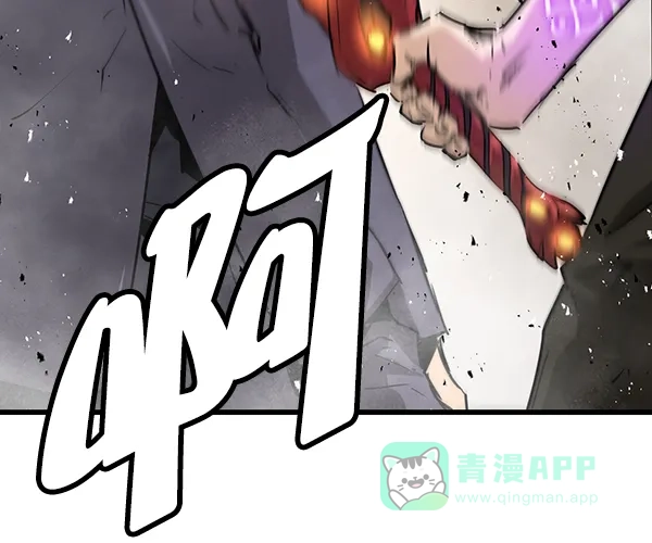 《兰若怪谈》第98话 第88页