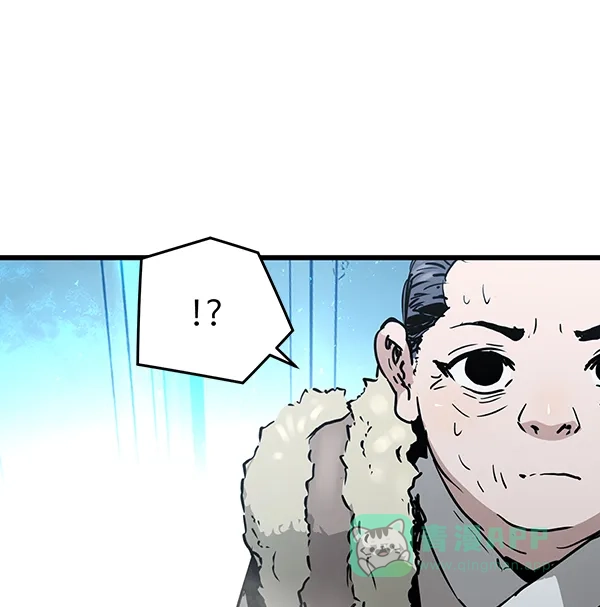 《兰若怪谈》第98话 第111页