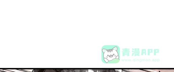 《兰若怪谈》第98话 第44页