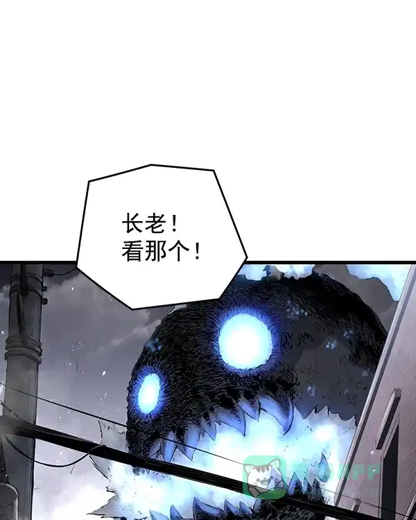《兰若怪谈》第98话 第109页