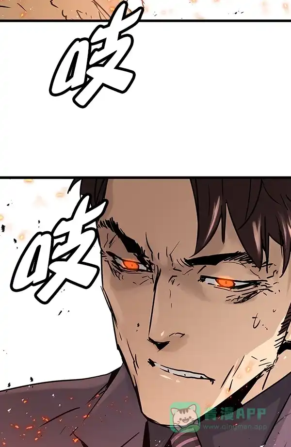 《兰若怪谈》第98话 第94页