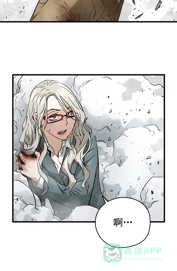 《兰若怪谈》第98话 第47页