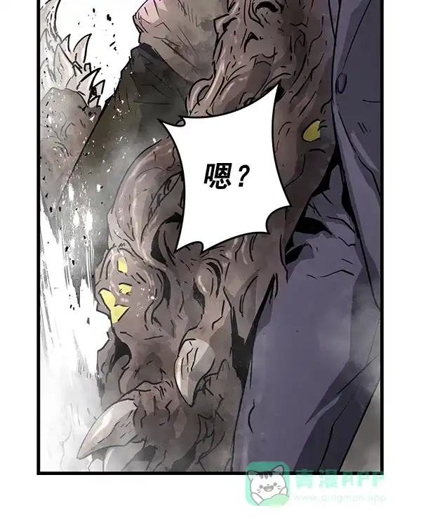 《兰若怪谈》第98话 第39页
