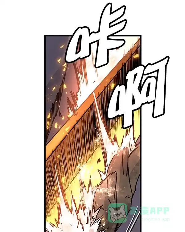 《兰若怪谈》第98话 第89页