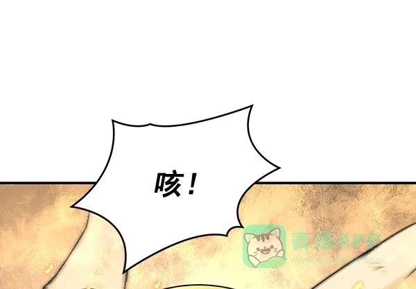 《兰若怪谈》第98话 第64页