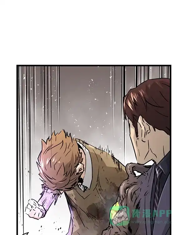 《兰若怪谈》第98话 第38页