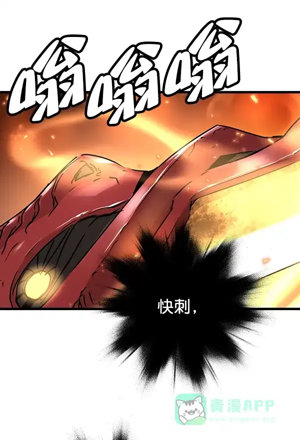 《兰若怪谈》第98话 第132页