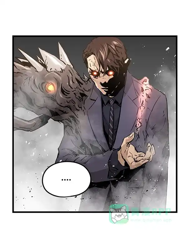 《兰若怪谈》第98话 第97页