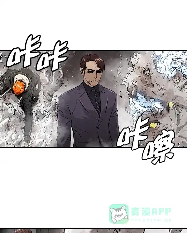 《兰若怪谈》第98话 第31页