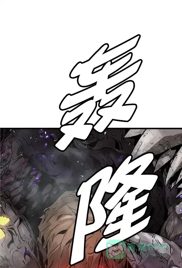 《兰若怪谈》第98话 第22页