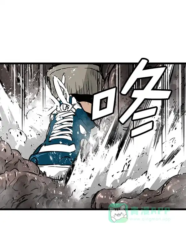 《兰若怪谈》第98话 第37页