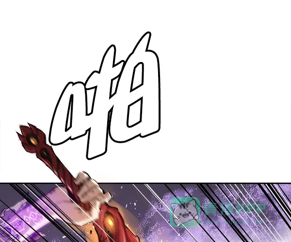《兰若怪谈》第98话 第81页