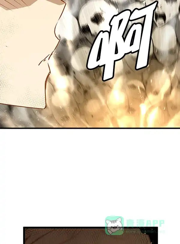 《兰若怪谈》第98话 第56页