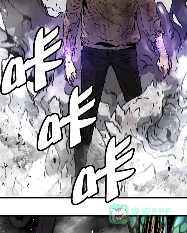 《兰若怪谈》第98话 第29页