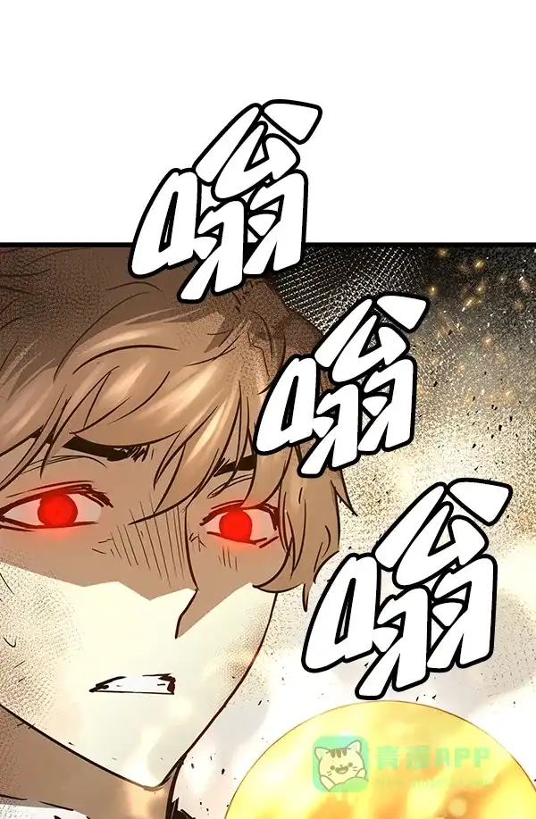 《兰若怪谈》第98话 第52页