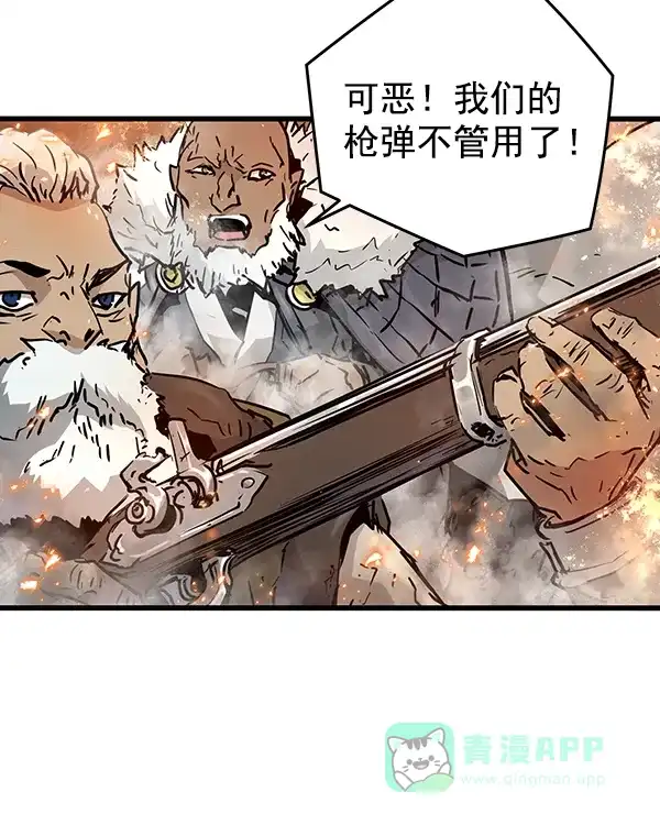 《兰若怪谈》第98话 第113页