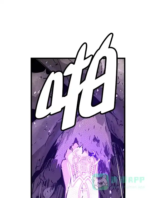 《兰若怪谈》第98话 第20页