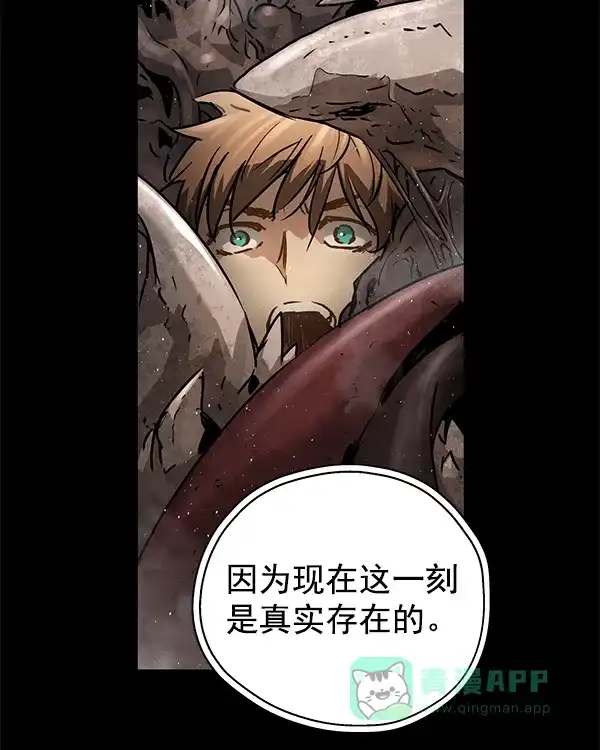 《兰若怪谈》第98话 第16页