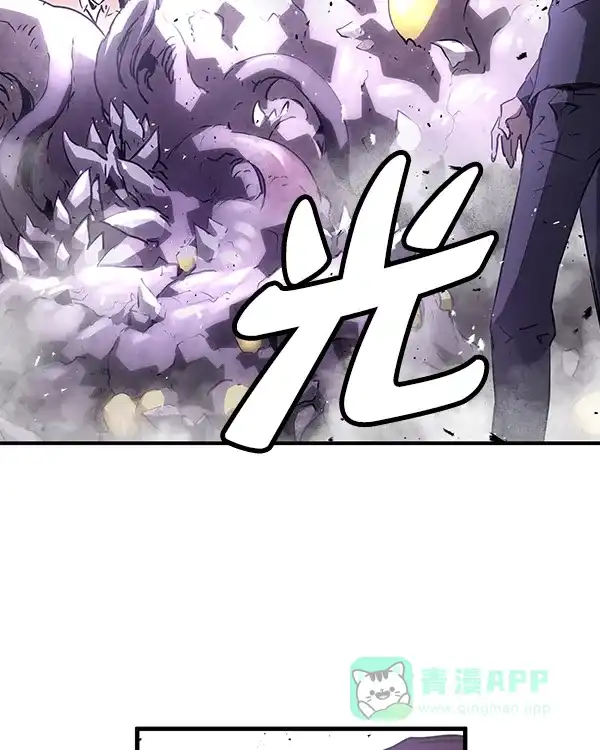 《兰若怪谈》第98话 第26页