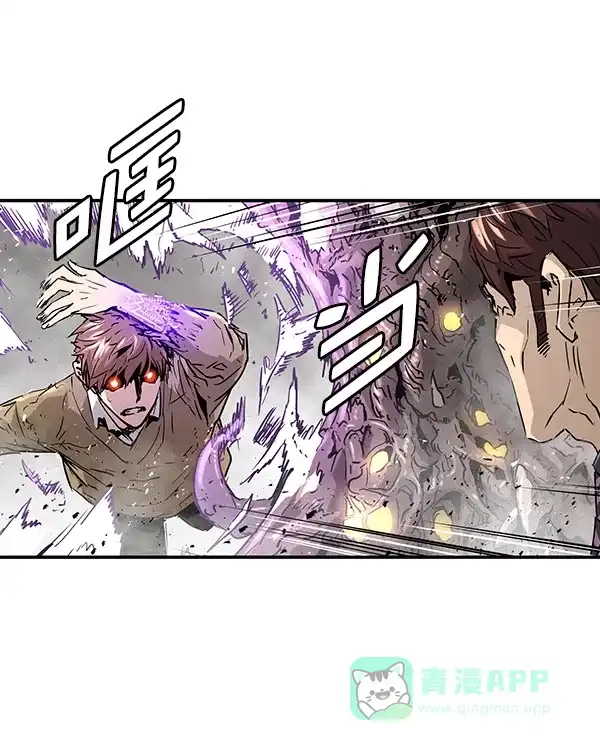 《兰若怪谈》第98话 第73页