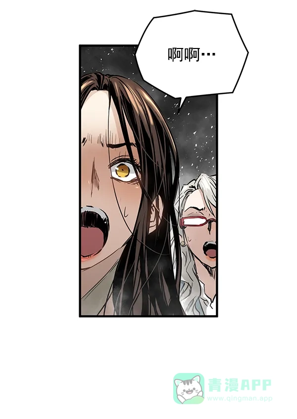 《兰若怪谈》第98话 第103页