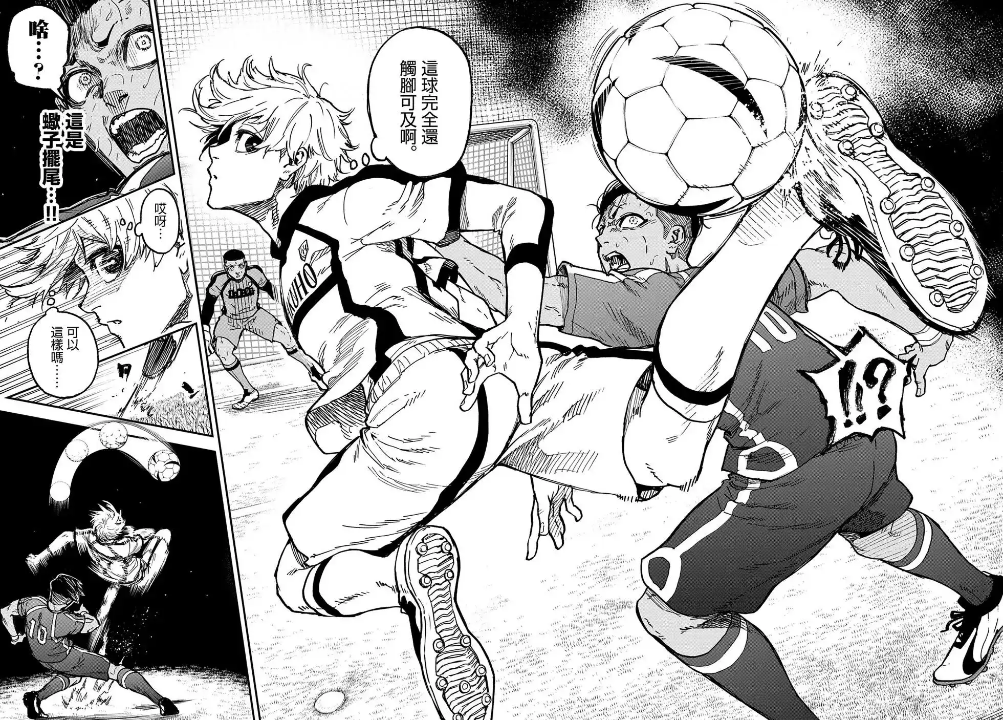 《蓝色监狱-凪外传》单话 第01话 第48页