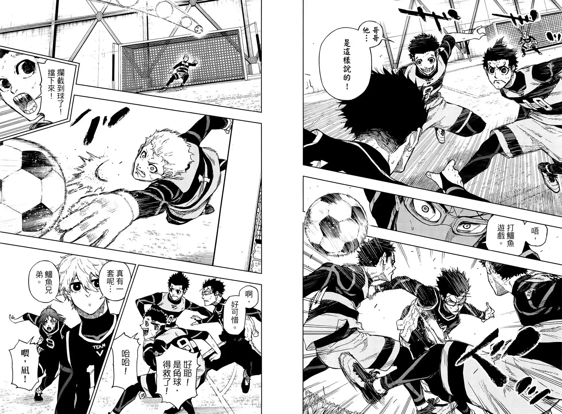 《蓝色监狱-凪外传》单行本 第02卷 第49页