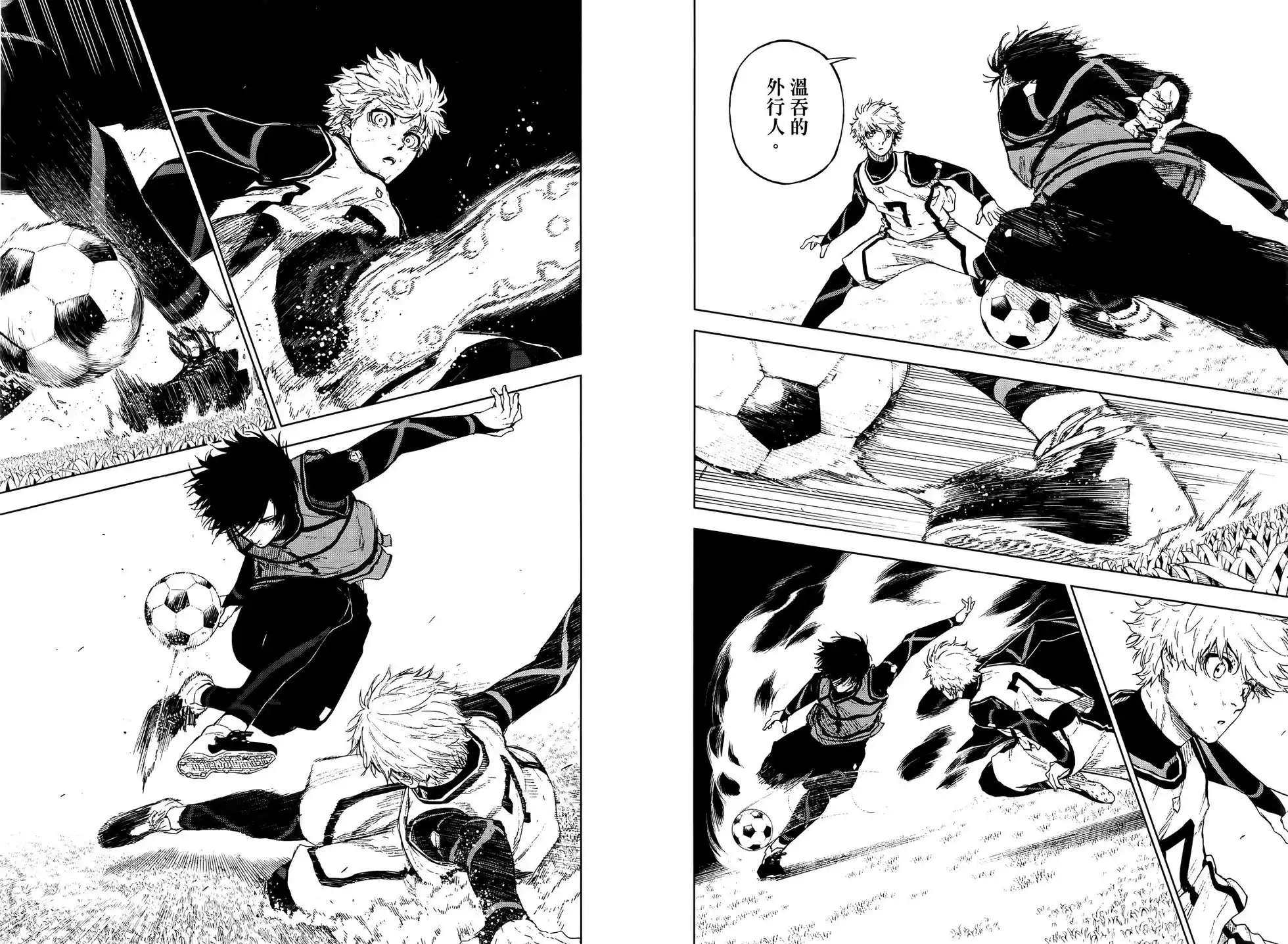 《蓝色监狱-凪外传》单行本 第03卷 第80页