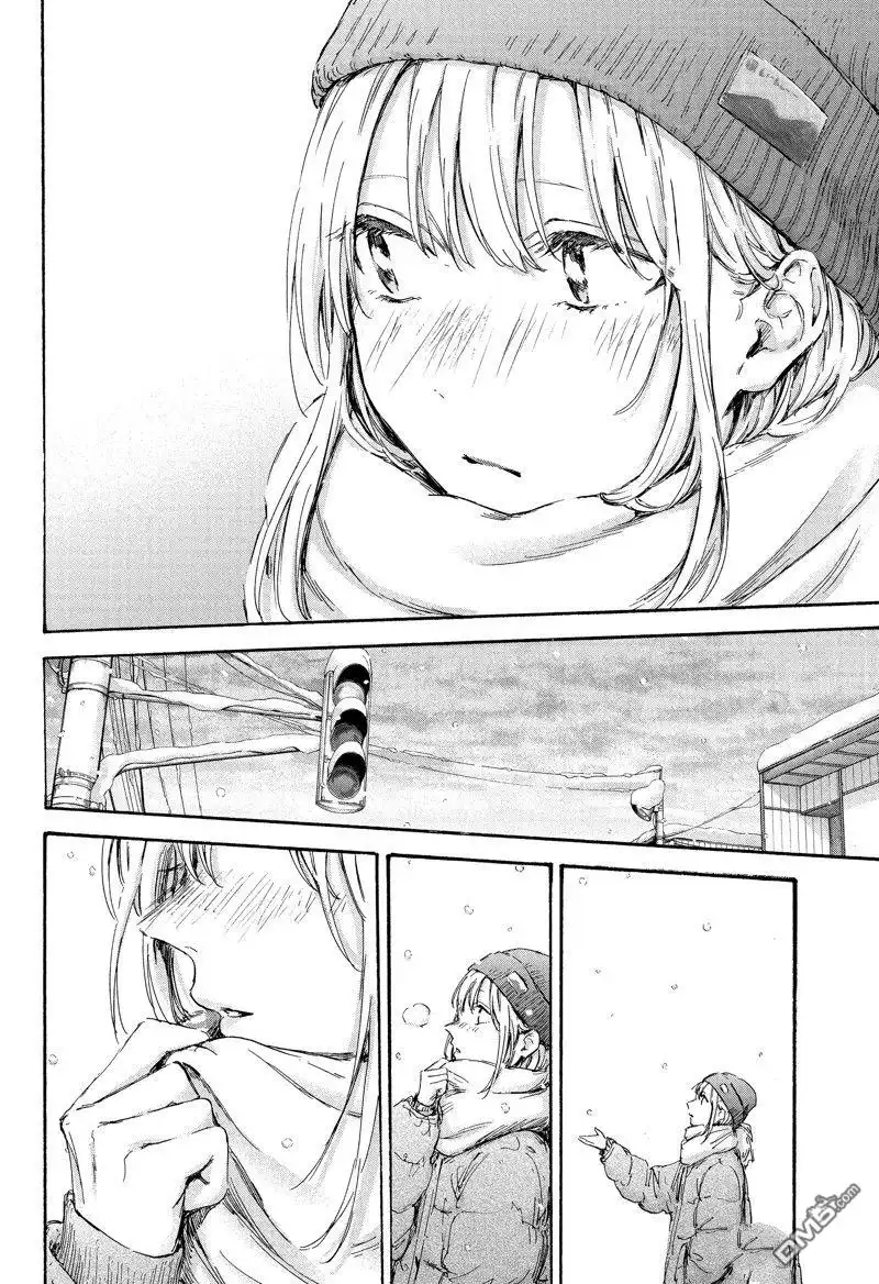 《蓝箱》第101话 试看版 第12页
