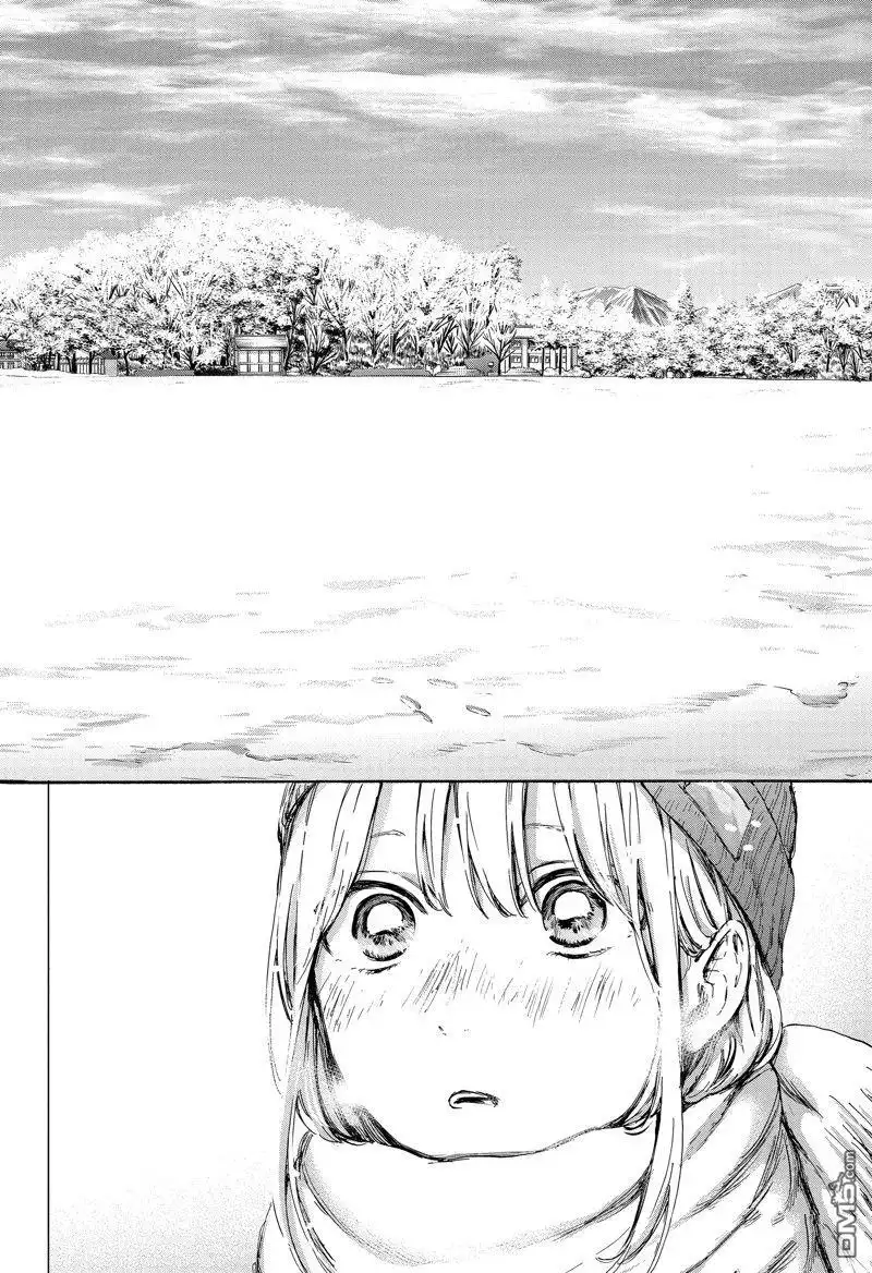 《蓝箱》第102话 试看版 第9页