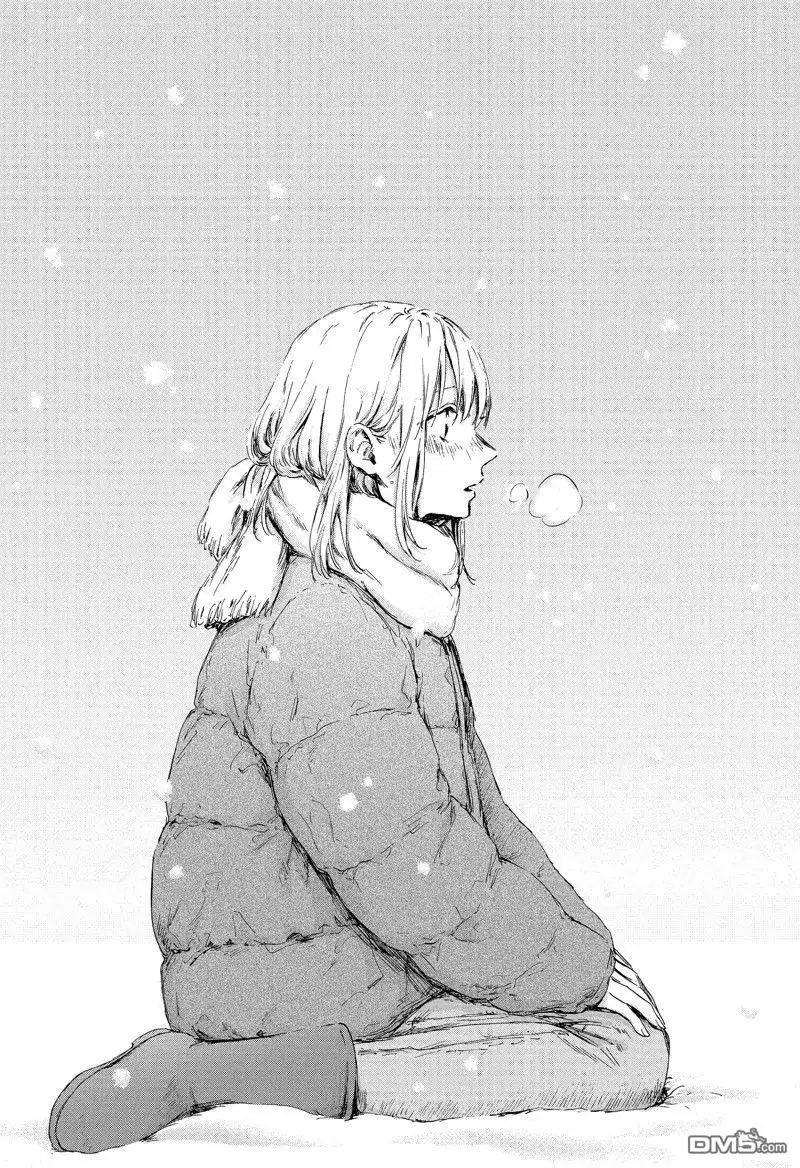 《蓝箱》第103话 试看版 第17页