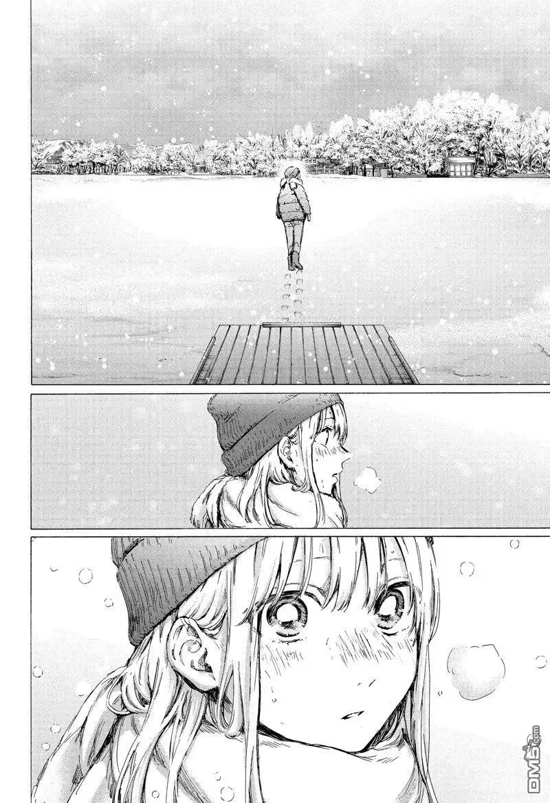 《蓝箱》第103话 试看版 第10页