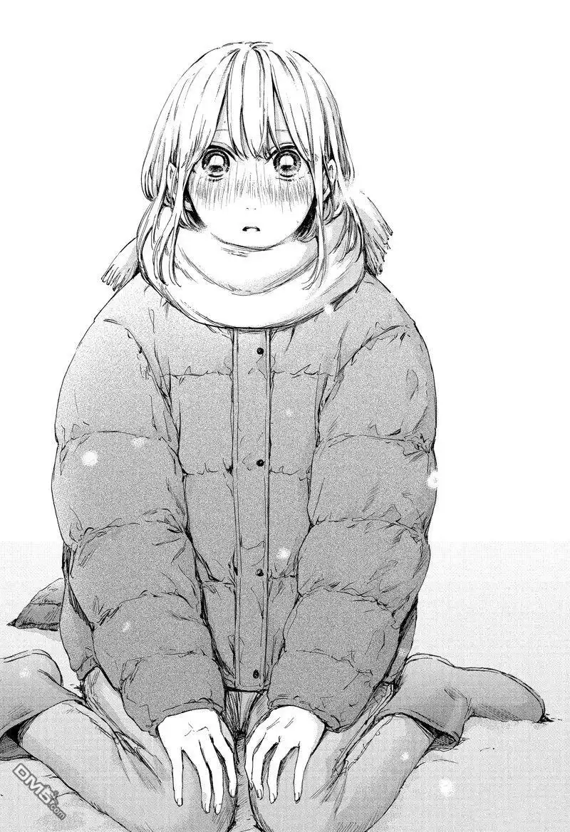 《蓝箱》第103话 试看版 第15页