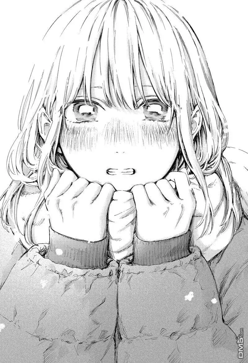 《蓝箱》第104话 试看版 第7页