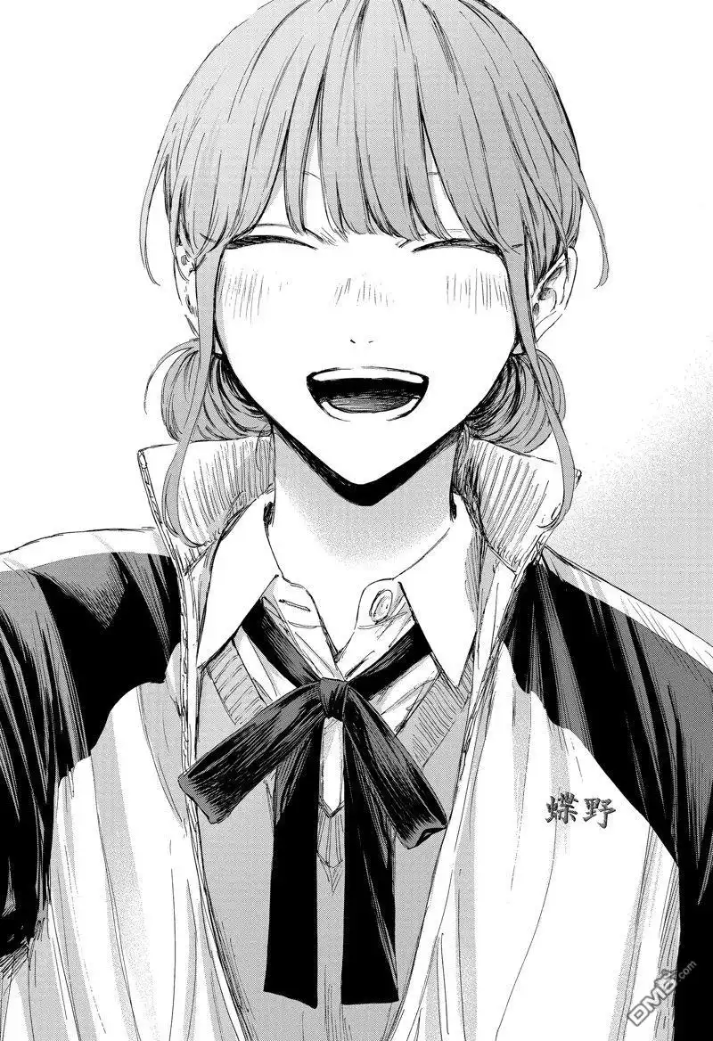 《蓝箱》第113话 试看版 第21页