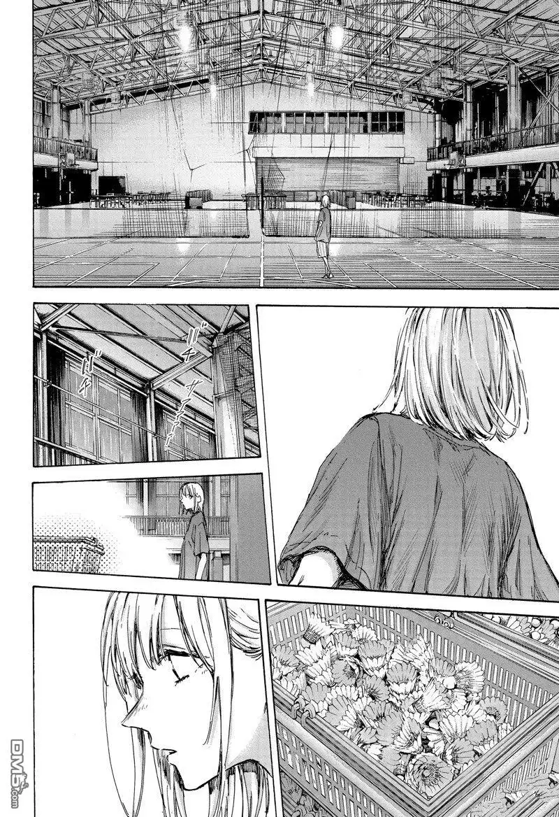 《蓝箱》第130话 第14页