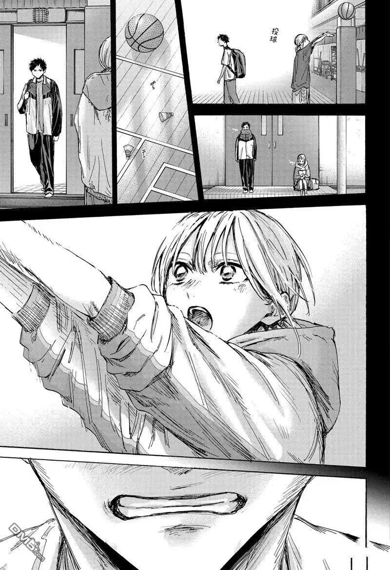 《蓝箱》第133话 第11页