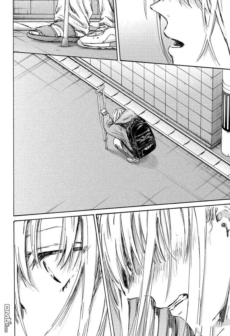 《蓝箱》第134话 第12页