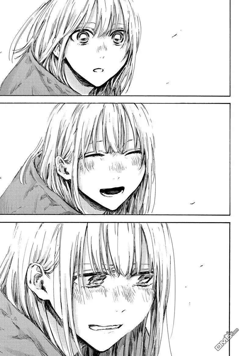 《蓝箱》第134话 第17页
