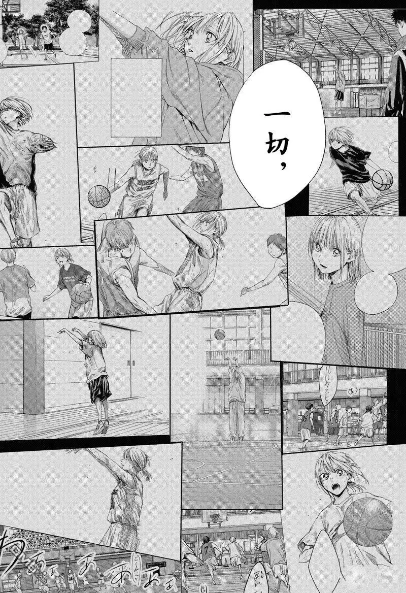 《蓝箱》第135话 第8页