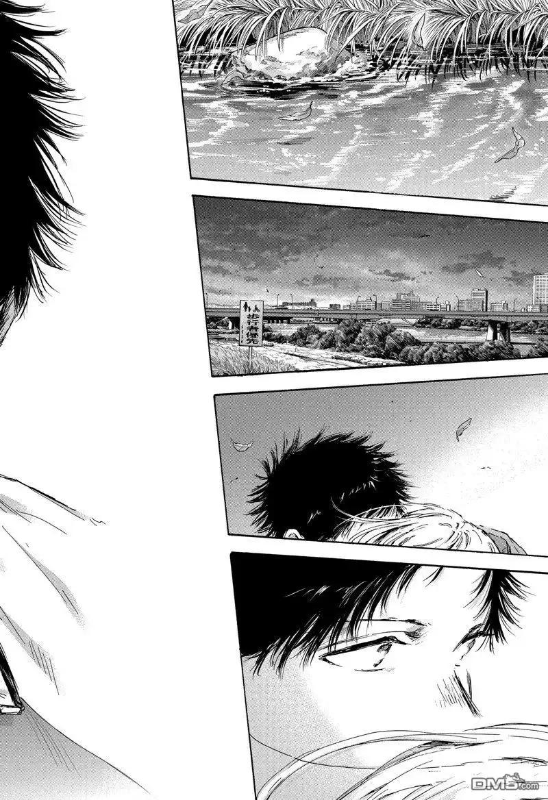 《蓝箱》第135话 第12页