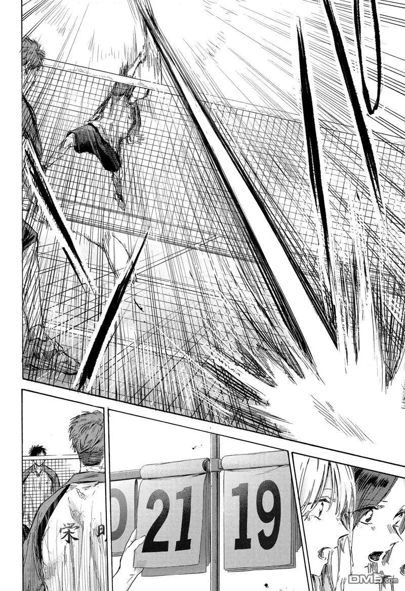 《蓝箱》第139话 第14页
