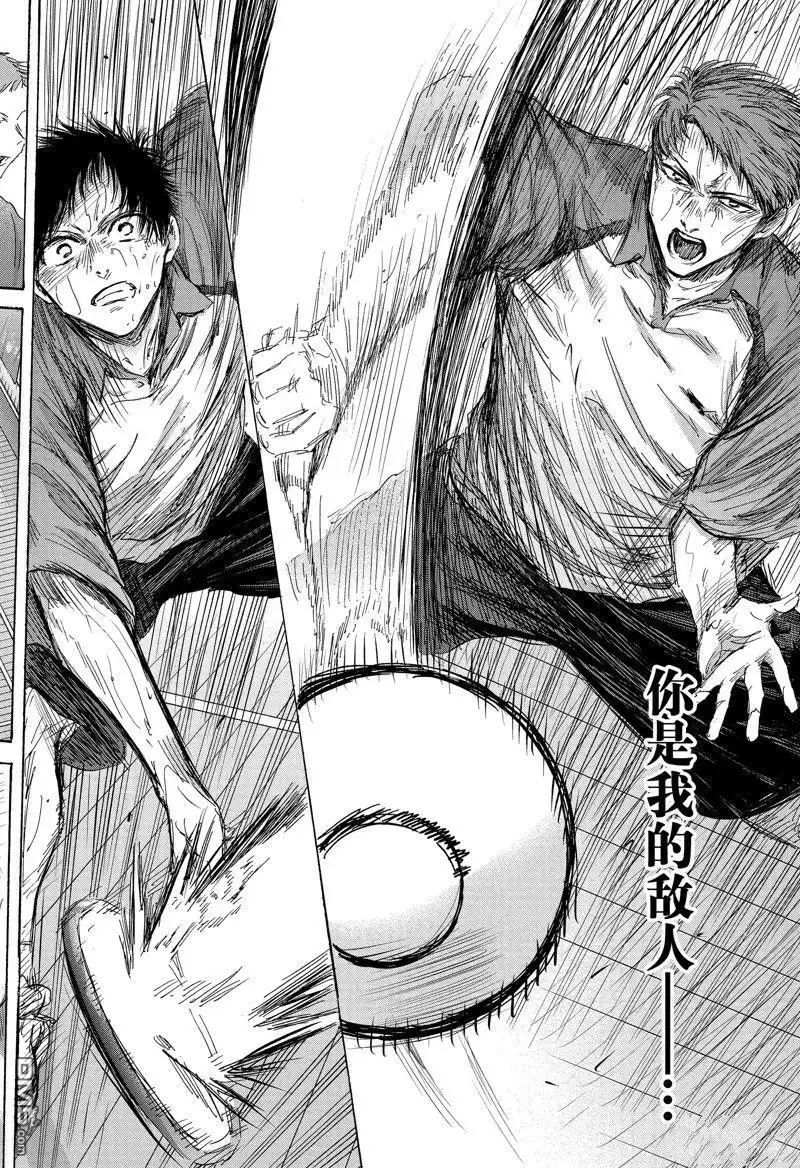 《蓝箱》第140话 第18页