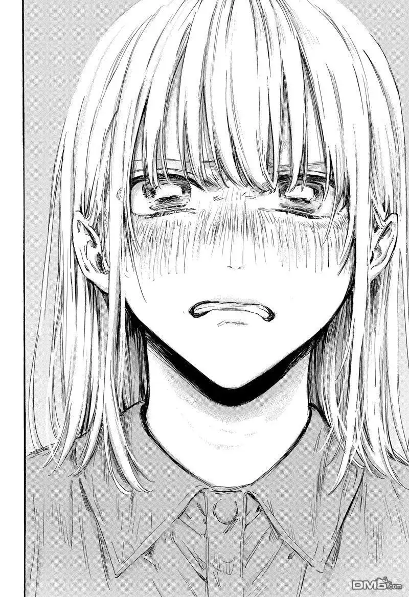 《蓝箱》第141话 第19页