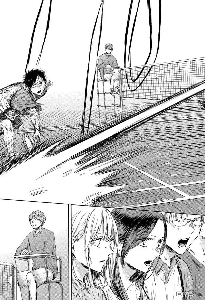 《蓝箱》第142话 第15页